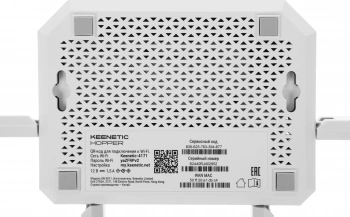 Роутер беспроводной Keenetic Hopper