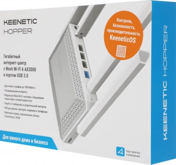 Роутер беспроводной Keenetic Hopper