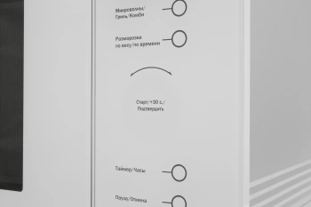 Микроволновая печь Schaub Lorenz SLM EL25D