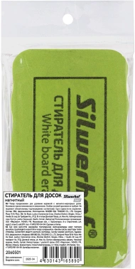 Стиратель Silwerhof Daily для досок