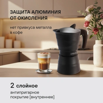 Кофеварка гейзерн. Rondell Pacific Grey RDA-1901