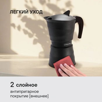 Кофеварка гейзерн. Rondell Pacific Grey RDA-1901