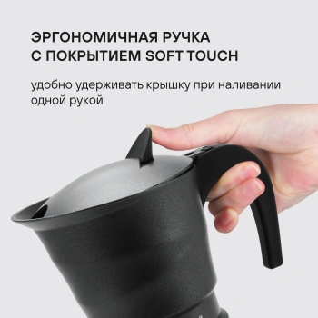 Кофеварка гейзерн. Rondell Pacific Grey RDA-1901