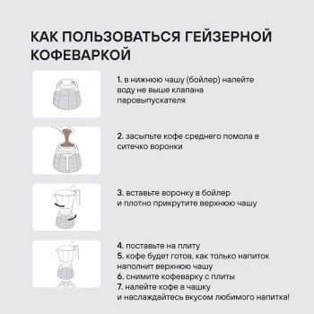 Кофеварка гейзерн. Rondell Pacific Grey RDA-1901