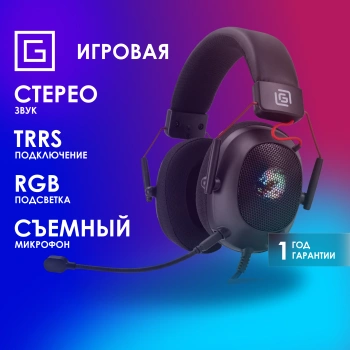 Наушники с микрофоном Оклик HS-L305G