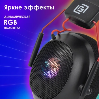Наушники с микрофоном Оклик HS-L305G