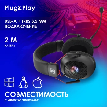 Наушники с микрофоном Оклик HS-L305G