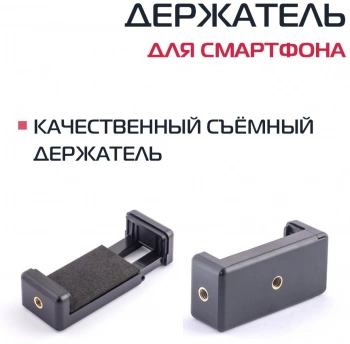 Штатив монопод Rekam RM-170