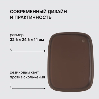 Набор ножей кухон. Rondell Mocco&Latte RD-1944