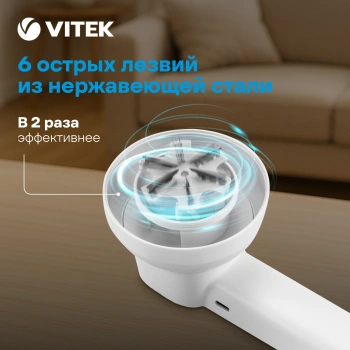 Машинка для снятия катышков Vitek  VT-9501