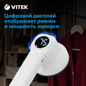 Машинка для снятия катышков Vitek  VT-9501