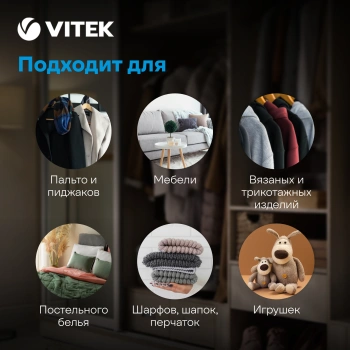 Машинка для снятия катышков Vitek  VT-9501
