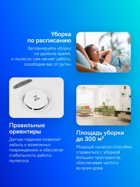 Пылесос-робот Roborock S8 Max Ultra