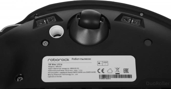 Пылесос-робот Roborock S8 Max Ultra