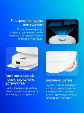 Пылесос-робот Roborock Q Revo MaxV