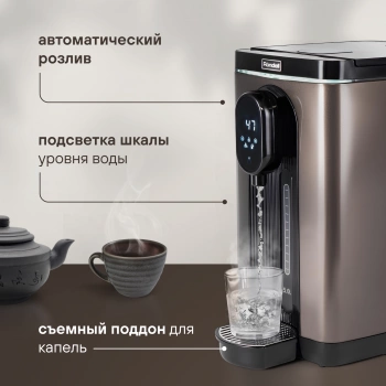 Термопот Rondell RDE-1051