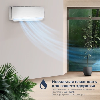 Сплит-система Coolfort CF-4102