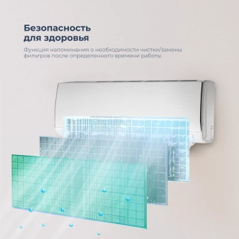 Сплит-система Coolfort CF-4102