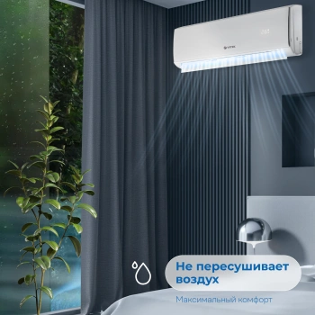 Сплит-система Vitek VT-2501