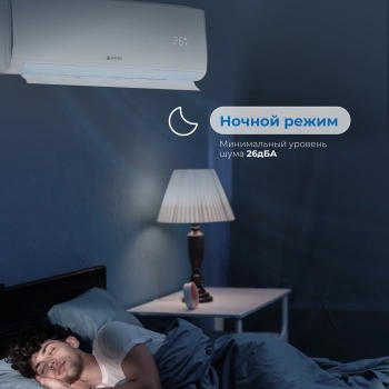 Сплит-система Vitek VT-2501