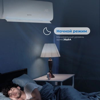 Сплит-система Vitek VT-2504