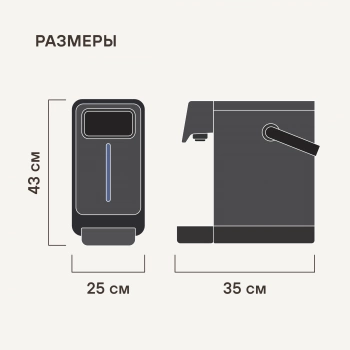 Термопот Rondell RDE-1052