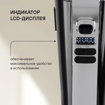 Миксер ручной Rondell RDE-1353