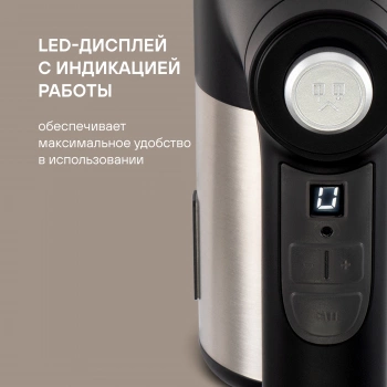 Миксер ручной Rondell RDE-1354