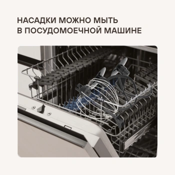 Кухонная машина Rondell RDE-1405