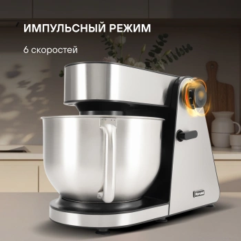 Кухонная машина Rondell RDE-1405
