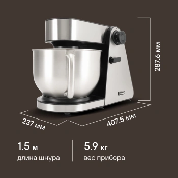 Кухонная машина Rondell RDE-1405