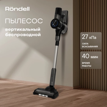 Пылесос Rondell RDE-2070