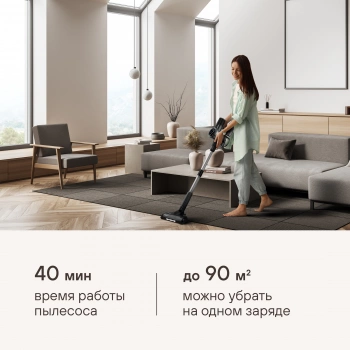 Пылесос Rondell RDE-2070