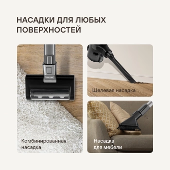 Пылесос Rondell RDE-2070