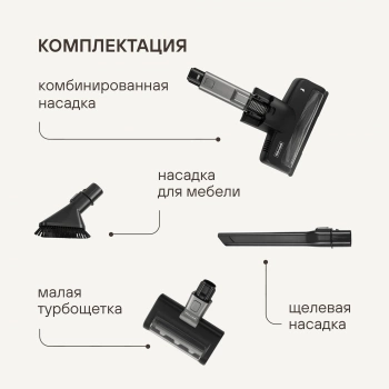 Пылесос Rondell RDE-2070