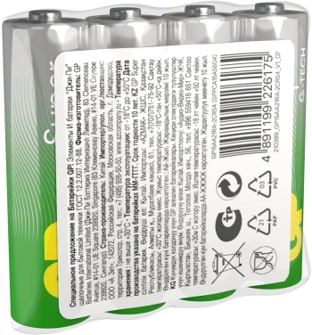 Батарея GP Super 15AA21RA-2CRS4