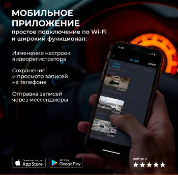 Видеорегистратор Daocam Uno 3