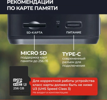 Видеорегистратор Daocam Uno 3