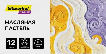 Масляная пастель Silwerhof Create