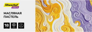 Масляная пастель Silwerhof Create