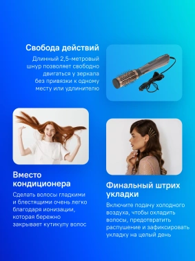 Фен-щетка Babyliss AS136E