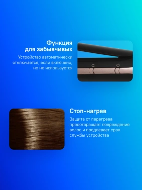 Щипцы Babyliss  C1900E