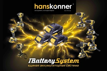 Винтоверт Hanskonner HCD20280BLW