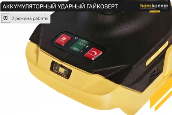 Гайковерт Hanskonner HCD20420BL