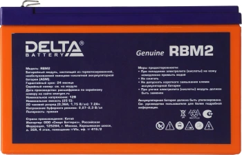 Батарея для ИБП Delta RBM2