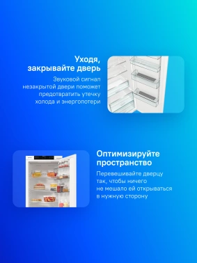 Холодильник Gorenje RI517E41WF