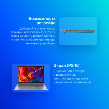 Ноутбук Lenovo Thinkbook  16 G6 ABP