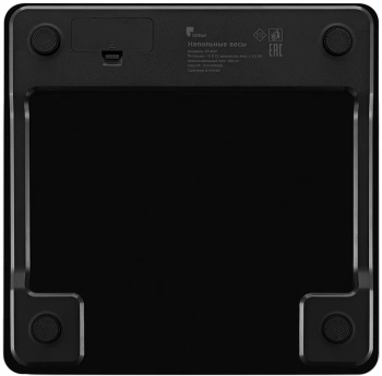 Весы напольные электронные Kitfort КТ-837