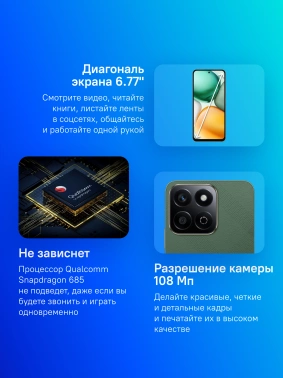 Смартфон Honor X7c 128Gb 6Gb зеленый моноблок 3G 4G 2Sim 6.77