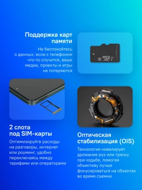 Смартфон Honor X7c 128Gb 6Gb зеленый моноблок 3G 4G 2Sim 6.77